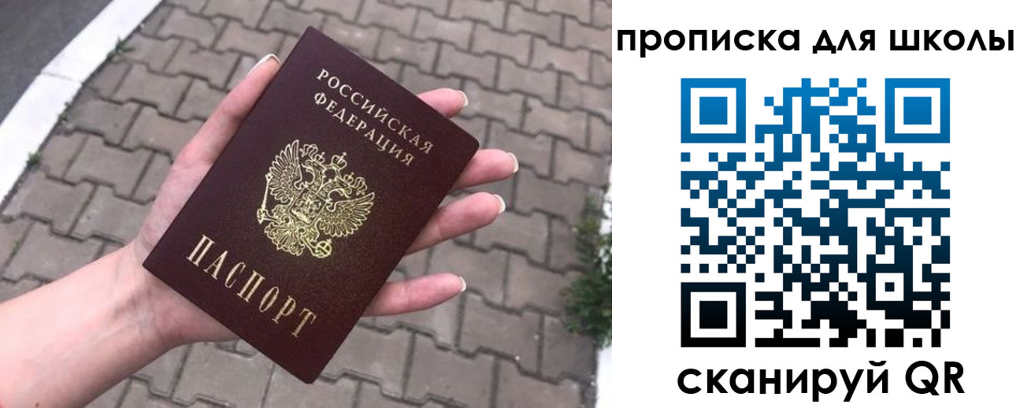 временная регистрация адрес в Дагестане